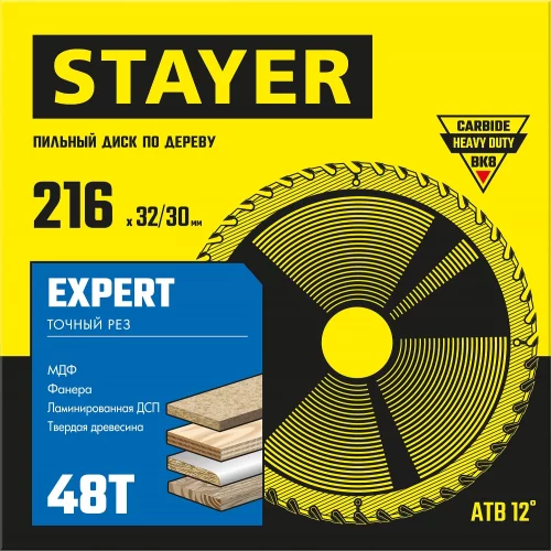 Диск пильный по дереву STAYER Expert 216x32/30 мм, 48Т 3682-216-32-48_z01