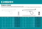 Хомуты-стяжки черные ХС-Ч, 2.5 х 100 мм, 100 шт, нейлоновые, СИБИН 3788-25-100