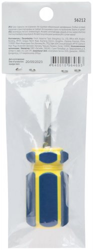 Отвертка с переставным жалом "коротыш", CrV сталь, сине-желтая пластиковая ручка 6х32 мм PH2/SL6 FIT 56212