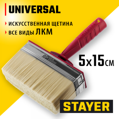 Макловица 5х15 см STAYER MASTER UNIVERSAL 01824-15