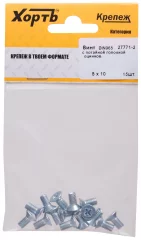 Винт с потайной головкой с полной резьбой оцинкованный DIN 965 5х10 15 шт. XВАТ 27771-2