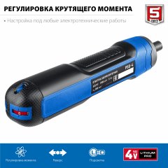 Аккумуляторная отвертка ЗУБР Профессионал 4 Vmax, в кейсе с набором 33 бит PSD-4S