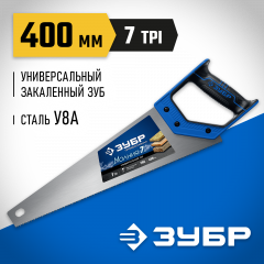 Универсальная ножовка ЗУБР МОЛНИЯ-7 400 мм, 7 TPI 1537-40_z02