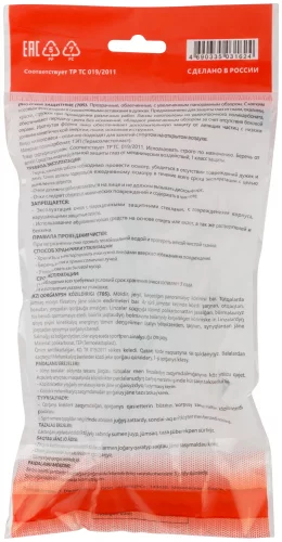 Очки защитные с дужками прозрачные КУРС 12228