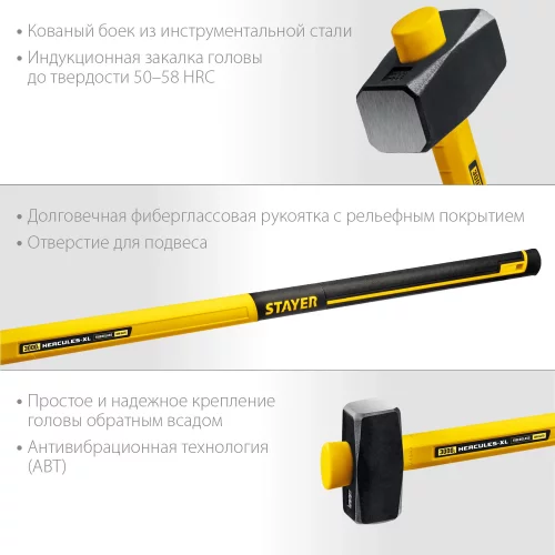 Кувалда с удлинённой рукояткой STAYER Hercules 3 кг 20110-3_z03