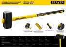 Кувалда с удлинённой рукояткой STAYER Hercules 3 кг 20110-3_z03