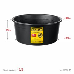 Круглый строительный таз, 15 л, STAYER STRONG MASTER 06098-15_z01