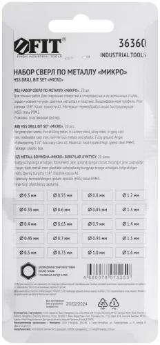 Сверла по металлу HSS полированные "микро" набор 20 шт. (0,3-1,6 мм) FIT 36360