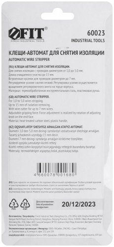 Клещи-автомат для зачистки изоляции, диаметр проводов 1,0-5,0 мм FIT 60023