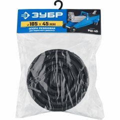 Опора резиновая для домкрата РШ-45, D105 / H45 мм, Профессионал ЗУБР 43005-45
