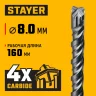 STAYER HERCULES-4Х 8x210 мм, SDS-plus бур (29290-210-08)