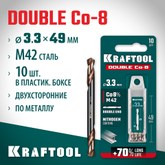 KRAFTOOL DOUBLE Сo-8 3.3х49мм, Сверло двухстороннее по металлу, сталь M42(+8%Co), класс А (29654-3.3-10)