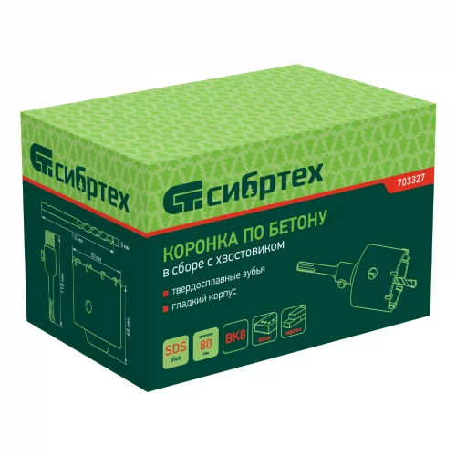 Коронка по бетону в сборе, М22 х 80 мм, SDS Plus СИБРТЕХ 703327