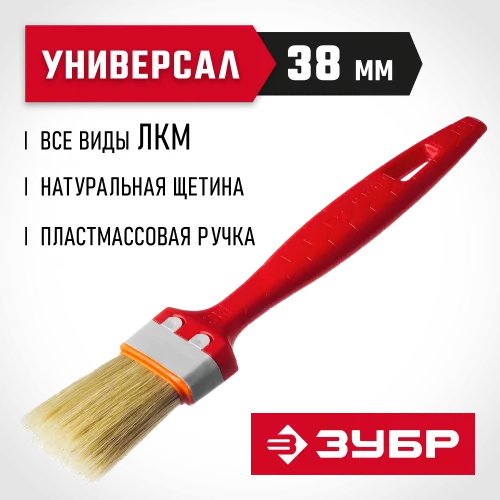 Плоская кисть ЗУБР СТАНДАРТ УНИВЕРСАЛ 1,5"/38мм 01015-038