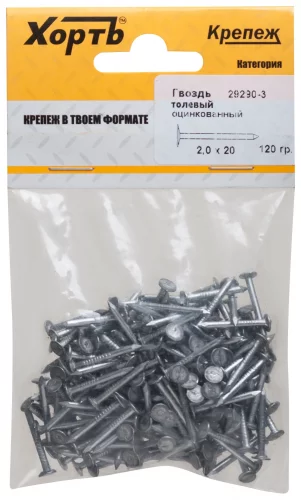 Гвоздь толевый оцинкованный 2х20 (фасовка 120 гр.)