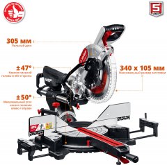 Торцовочная пила с протяжкой ЗУБР ЗПТ-305-1800 ПЛ