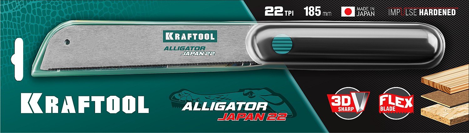 Ножовка по дереву KRAFTOOL Alligator Japan 22 185 мм 1-15194-18-22