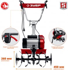 Электрический культиватор ЗУБР КАД-2500