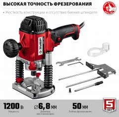 Универсальный фрезер ЗУБР ФМР-1200