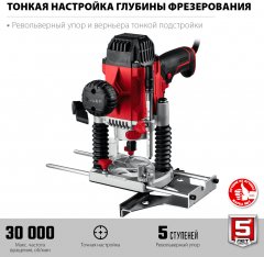 Универсальный фрезер ЗУБР ФМР-1200