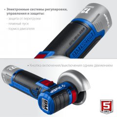 Бесщеточная угловая шлифмашина ЗУБР Профессионал 12 В, без АКБ, в коробке AB-76