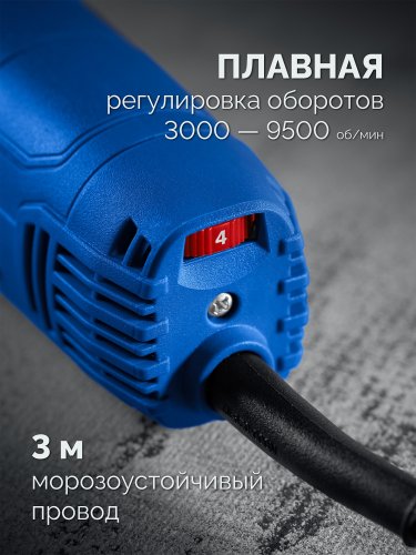 ЗУБР 1600 Вт, d125 мм, УШМ, регулировка оборотов, Профессионал (УШМ-П125-1600 эпст)
