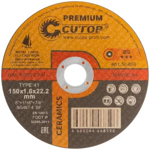 Диск отрезной по металлу, нерж.стали и чугуну CERAMICS, серия Premium, T41-150 х 1,6 х 22,2 мм CUTOP 50-859