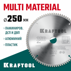 Диск пильный по алюминию Multi material 250x32 мм, 80Т KRAFTOOL 36953-250-32