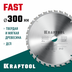 Диск пильный по дереву KRAFTOOL Fast 300x32 мм, 32Т 36950-300-32