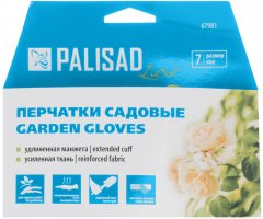 Перчатки садовые с удлинённой манжетой, размер 9, Luxe Palisad 67983