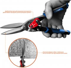 Удлиненные ножницы по металлу ЗУБР ПРОФЕССИОНАЛ прямые 23130-SL