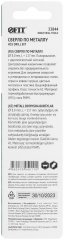Сверло по металлу HSS полированное, центровочный наконечник, Р6М5, блистер 8,0х117 мм ( 1 шт.) FIT 33844