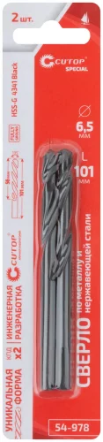 Сверло по металлу Special, HSS-G, 6,5 х 101/56 мм (2 шт)