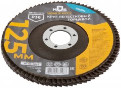 Круг лепестковый торцевой 125 мм  P 36 MOS 39931М