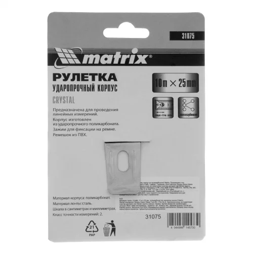 Рулетка Crystal,10 м х 25 мм,корпус из поликарбоната MATRIX 31075