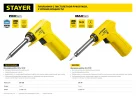 Электропаяльник STAYER Proterm 30-130Вт 55308-130