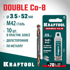KRAFTOOL DOUBLE Сo-8 3.5х52мм, Сверло двухстороннее по металлу, сталь M42(+8%Co), класс А (29654-3.5-10)