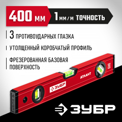 Уровень ЗУБР Атлант 400 мм, с мощным профилем 34585-040_z01