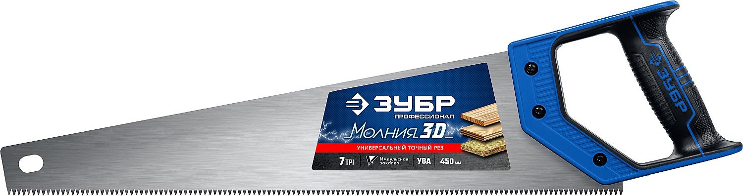 Ножовка универсальная пила ЗУБР "МОЛНИЯ-3D" 450мм, 7TPI, 3D зуб, 15077-45_z01