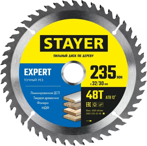 Диск пильный по дереву STAYER Expert 235x32/30 мм, 48Т 3682-235-32-48_z01