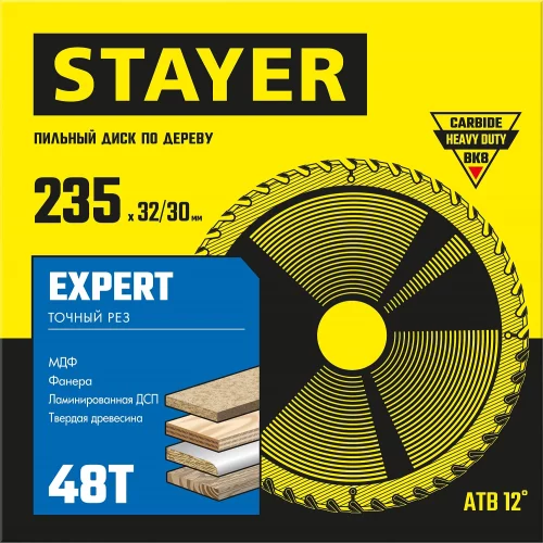 Диск пильный по дереву STAYER Expert 235x32/30 мм, 48Т 3682-235-32-48_z01