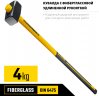 Кувалда с удлинённой рукояткой STAYER Hercules 4 кг 20110-4_z03