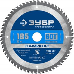 Диск пильный по ламинату ЗУБР Профессионал Ламинат 185х30 мм, 60Т 36930-185-30-60