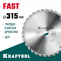 Диск пильный по дереву KRAFTOOL Fast 315x30 мм, 32Т 36950-315-30