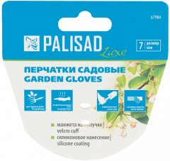 Перчатки садовые на липучке, силиконовое нанесение, размер 7, Luxe Palisad 67984