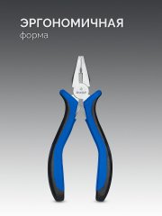 Комбинированные плоскогубцы Мини 120мм Проф ЗУБР ТИТАН 22170-1_z01