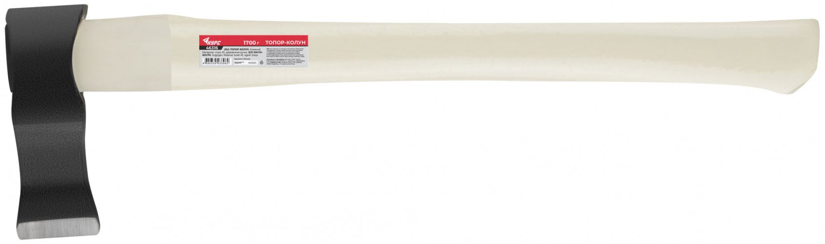 Колун в сборе 1700 гр. КУРС 46316