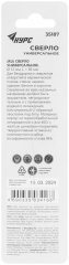 Сверло универсальное по кафелю, стеклу, керамограниту, бетону, кирпичу, шестигранный U-хвостовик под биту, 12х85 мм КУРС 35187
