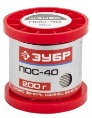 Припой ПОС 40 (1 мм; 200 г; проволока) ЗУБР 55451-200-10