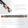 KRAFTOOL DOUBLE Сo-8 4х55мм, Сверло двухстороннее по металлу, сталь M42(+8%Co), класс А (29654-4.0-10)